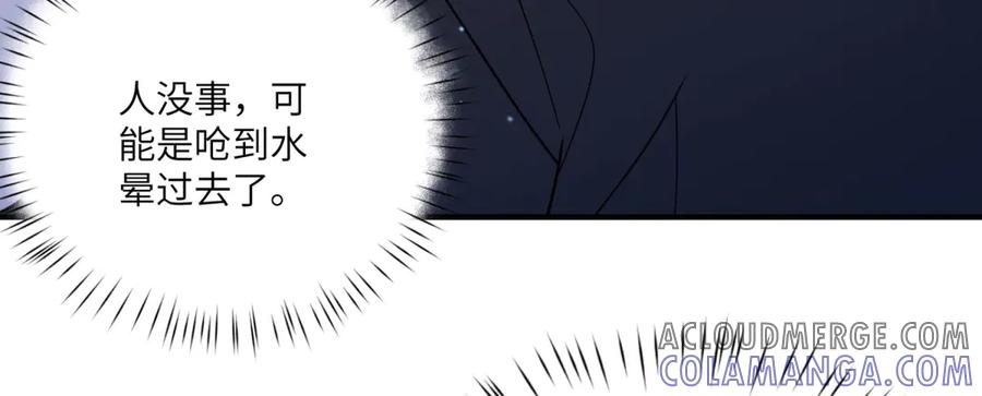 《转身成为恶女女王》第34话 曾经的我 第21页
