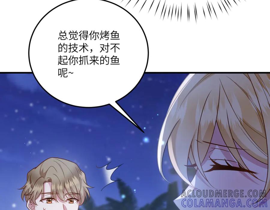 《转身成为恶女女王》第34话 曾经的我 第113页