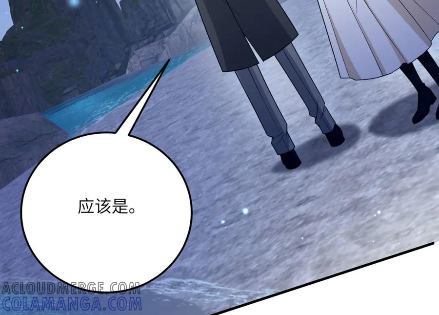 《转身成为恶女女王》第34话 曾经的我 第81页