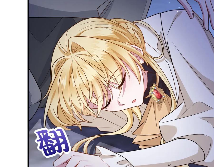 《转身成为恶女女王》第34话 曾经的我 第35页