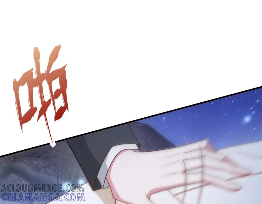 《转身成为恶女女王》第34话 曾经的我 第37页