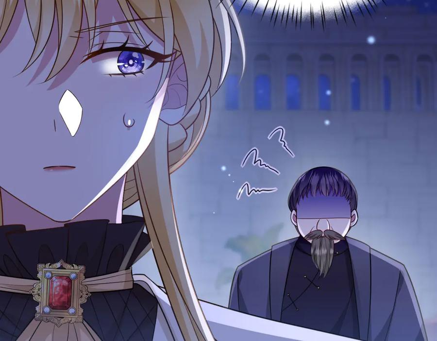 《转身成为恶女女王》第34话 曾经的我 第50页