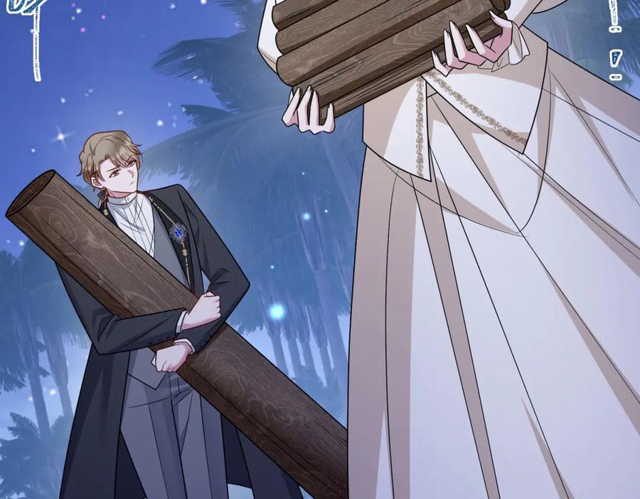 《转身成为恶女女王》第34话 曾经的我 第98页