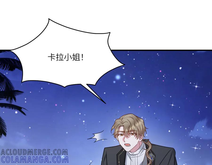 《转身成为恶女女王》第34话 曾经的我 第13页