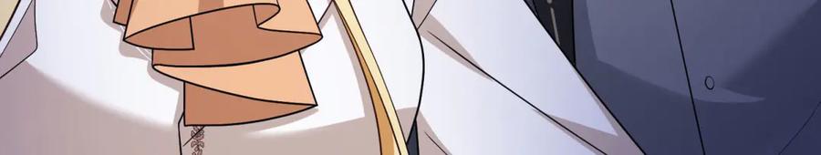 《转身成为恶女女王》第34话 曾经的我 第203页