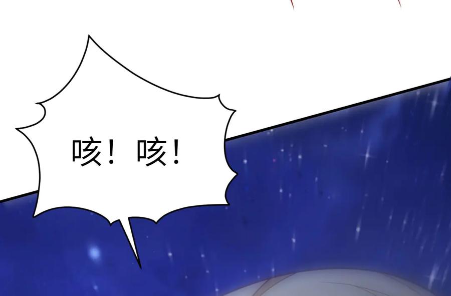 《转身成为恶女女王》第34话 曾经的我 第39页