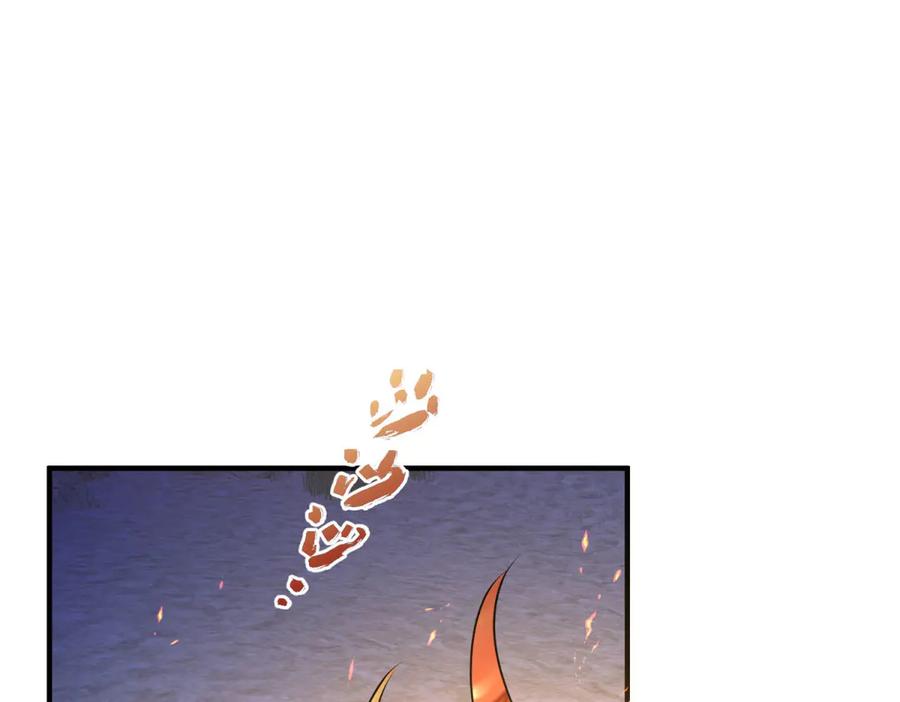 《转身成为恶女女王》第34话 曾经的我 第104页