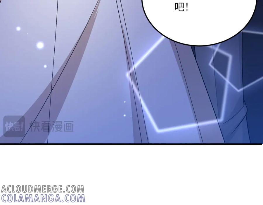 《转身成为恶女女王》第34话 曾经的我 第205页