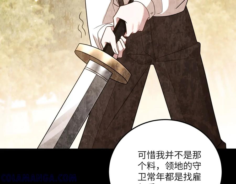 《转身成为恶女女王》第34话 曾经的我 第137页