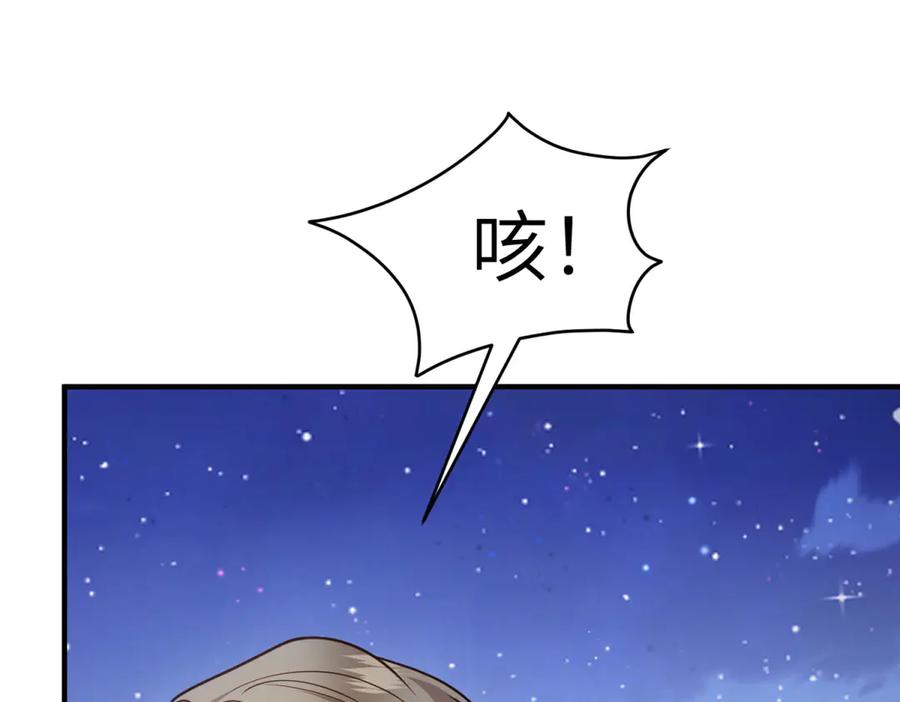 《转身成为恶女女王》第34话 曾经的我 第10页