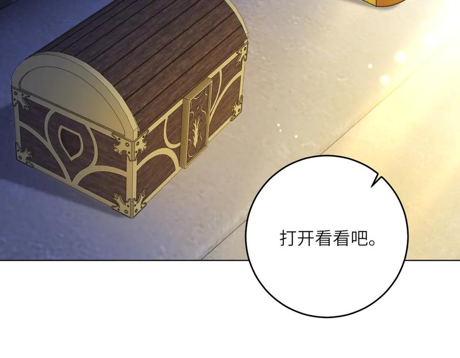 《转身成为恶女女王》第35话 黄金书的真实历史 第51页