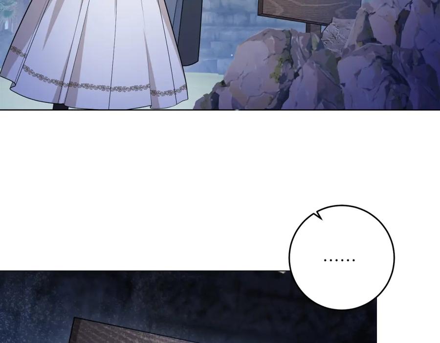 《转身成为恶女女王》第35话 黄金书的真实历史 第6页