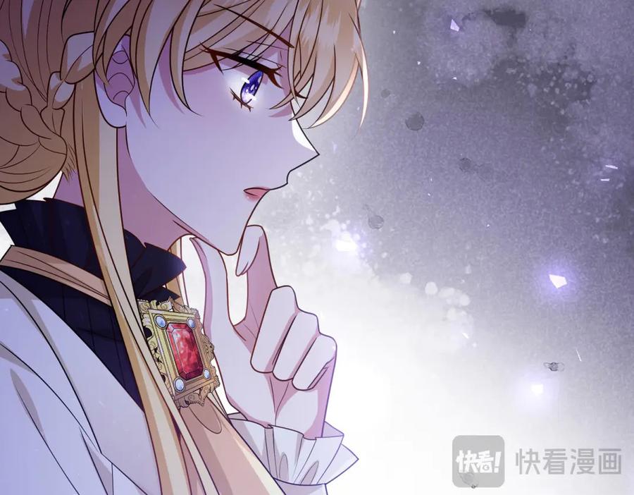《转身成为恶女女王》第35话 黄金书的真实历史 第72页