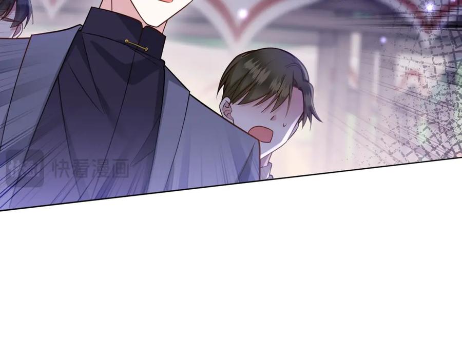 《转身成为恶女女王》第35话 黄金书的真实历史 第146页