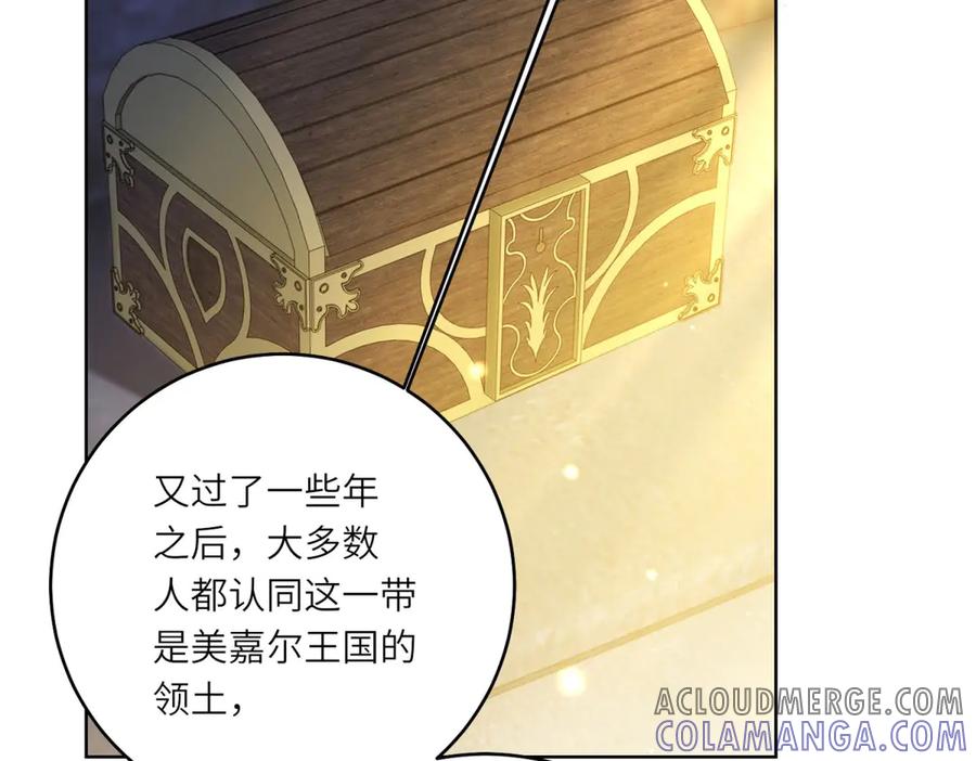 《转身成为恶女女王》第35话 黄金书的真实历史 第77页