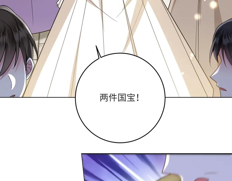 《转身成为恶女女王》第35话 黄金书的真实历史 第130页