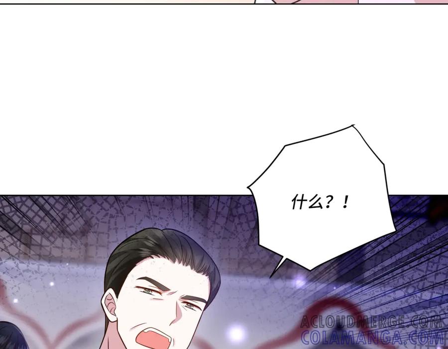 《转身成为恶女女王》第35话 黄金书的真实历史 第145页