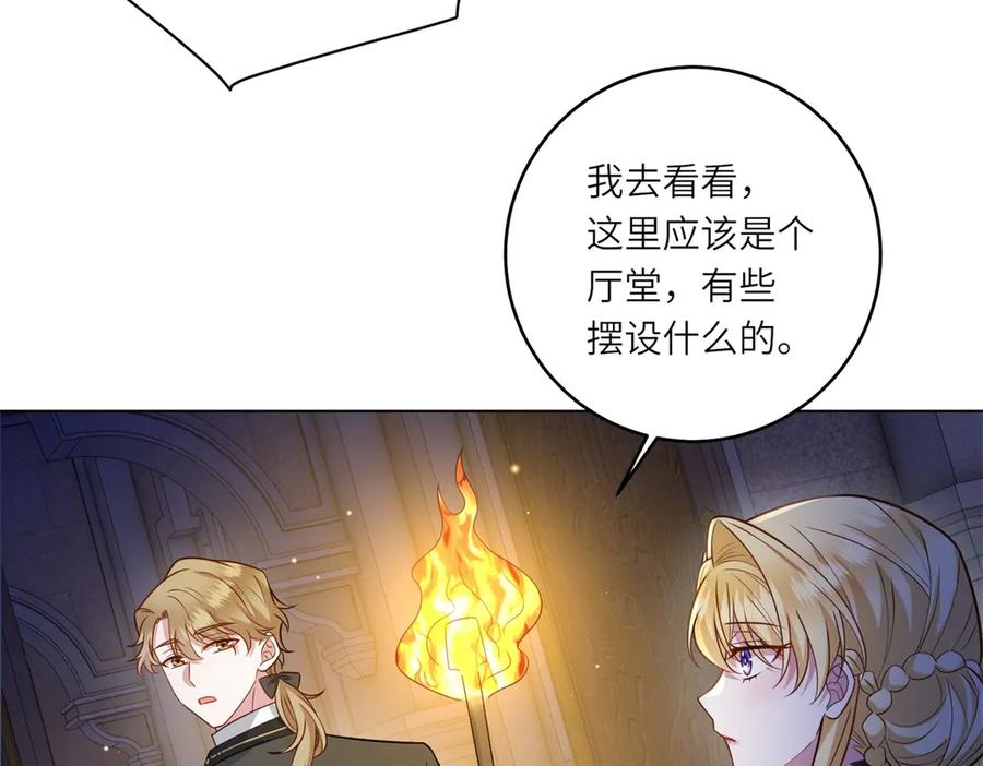 《转身成为恶女女王》第35话 黄金书的真实历史 第34页