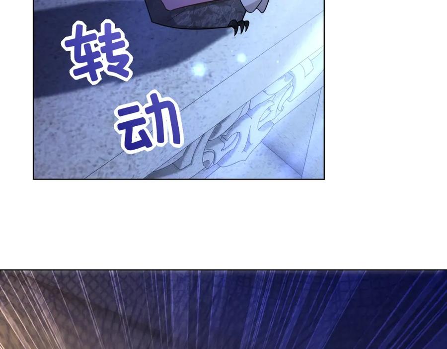 《转身成为恶女女王》第35话 黄金书的真实历史 第44页