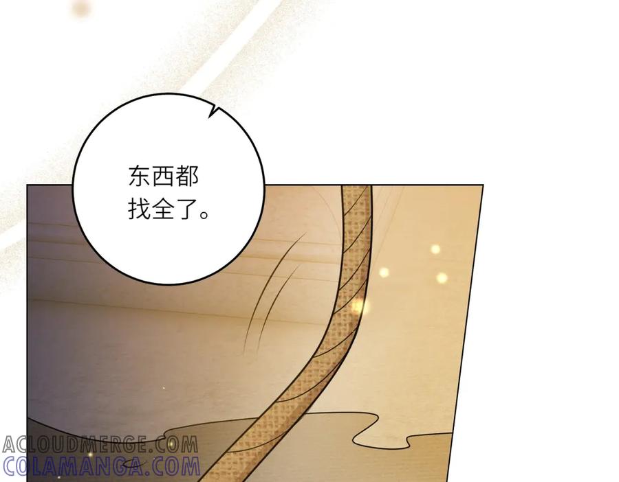 《转身成为恶女女王》第35话 黄金书的真实历史 第109页