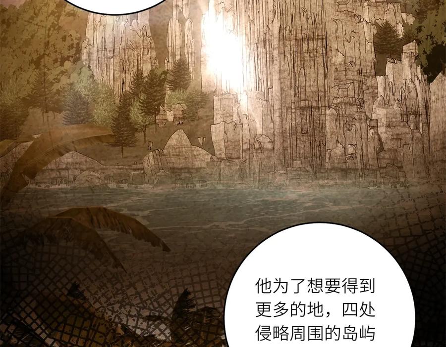 《转身成为恶女女王》第35话 黄金书的真实历史 第58页