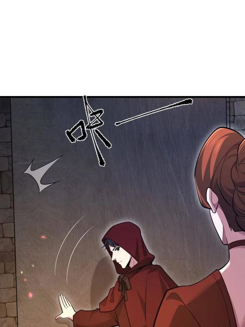 第一序列 第603话 602 尘封的记忆 第91页