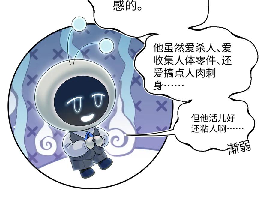 【快穿】绝美白莲在线教学 448 第53页