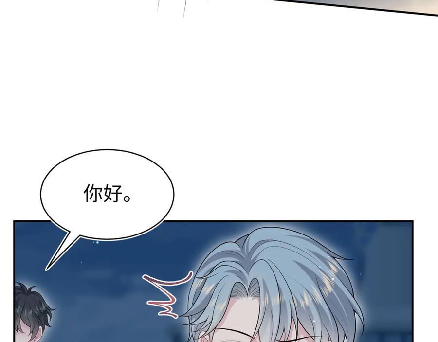 【快穿】绝美白莲在线教学 448 第56页