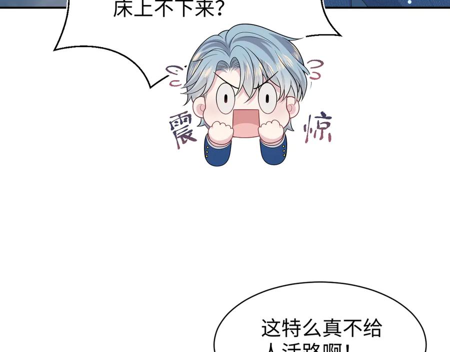 【快穿】绝美白莲在线教学 448 第50页