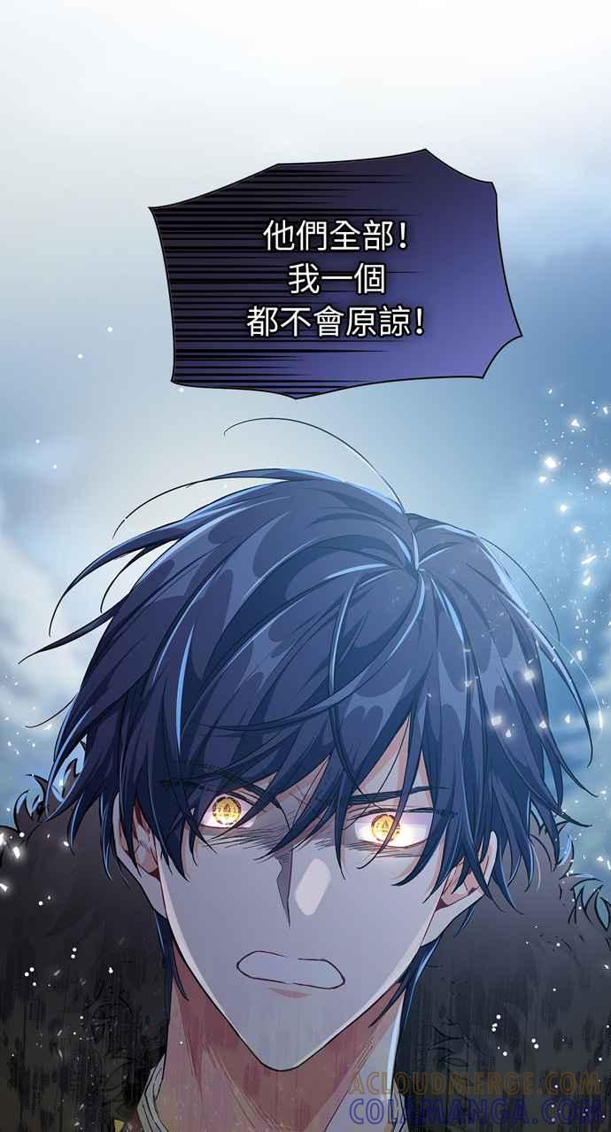 《外科医生爱丽丝》第113话 第55页
