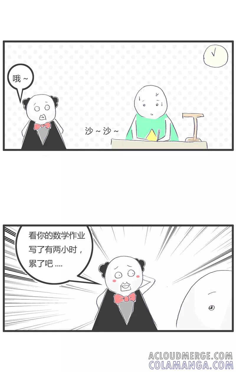 火锅家族第一季 第111话 换个口味 第2页