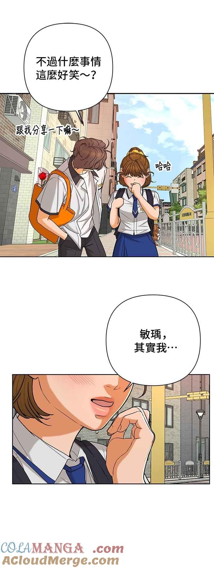 《狐狸游戏》第116话 迷失的路(2) 第19页