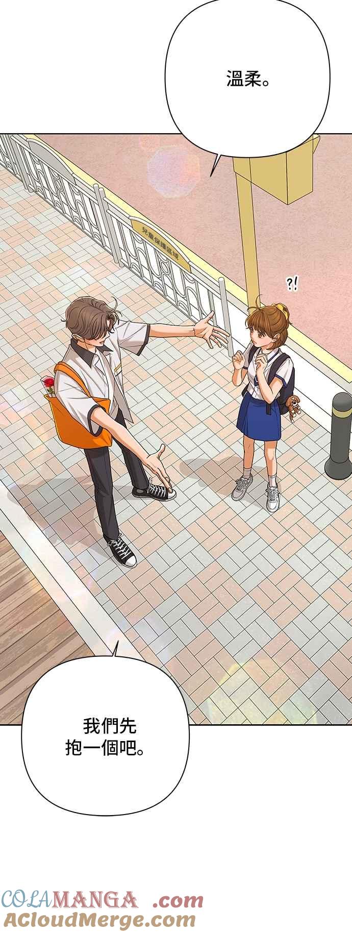 《狐狸游戏》第116话 迷失的路(2) 第22页