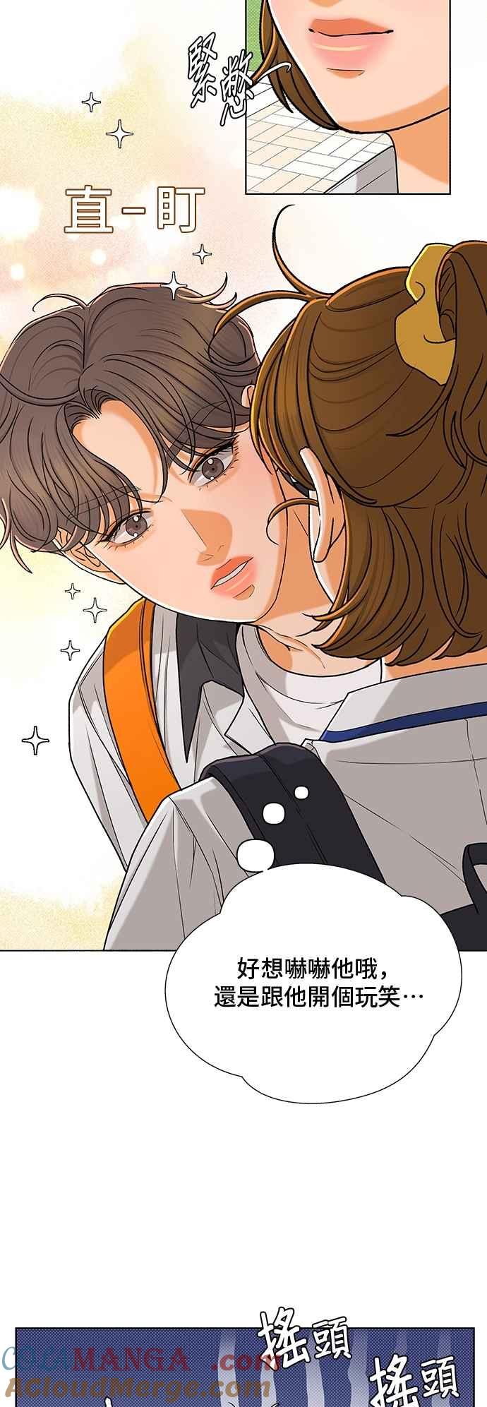 《狐狸游戏》第116话 迷失的路(2) 第16页