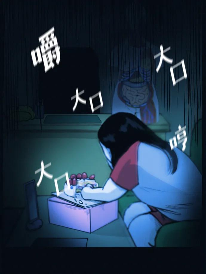 可疑的减肥俱乐部 - 第2话 变成猪原来不是在做梦 - 第103张图