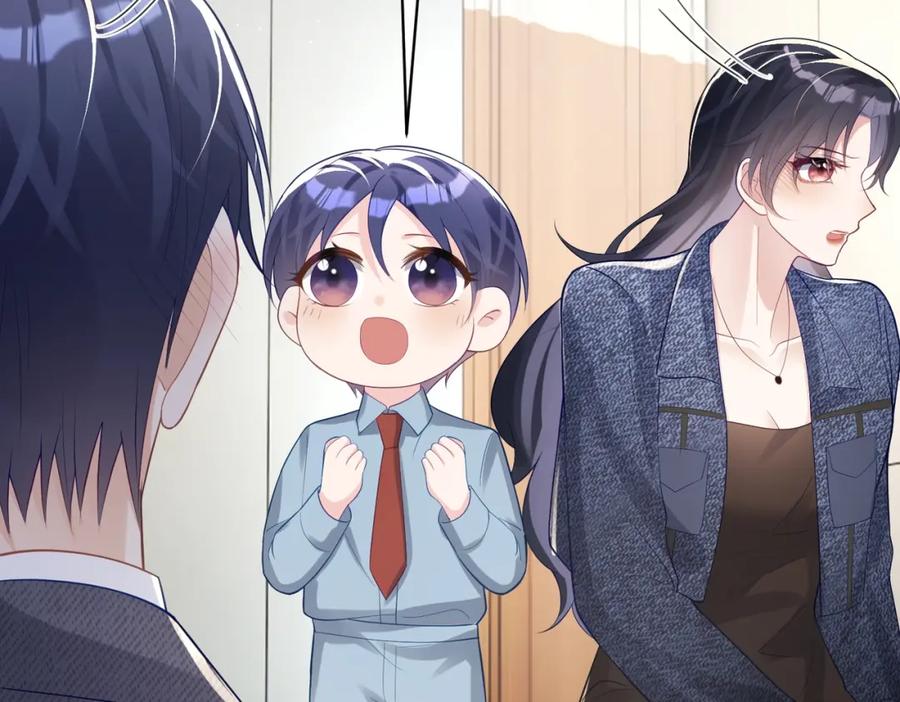 《天降萌宝：霍爷请签收》第25话 父子相认 第80页