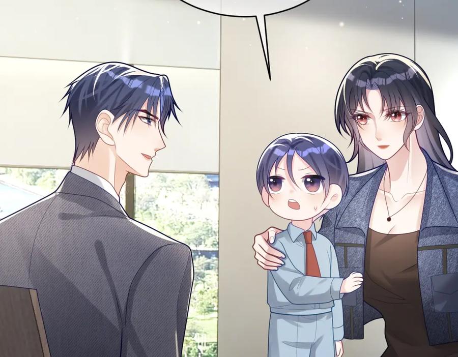 《天降萌宝：霍爷请签收》第25话 父子相认 第74页
