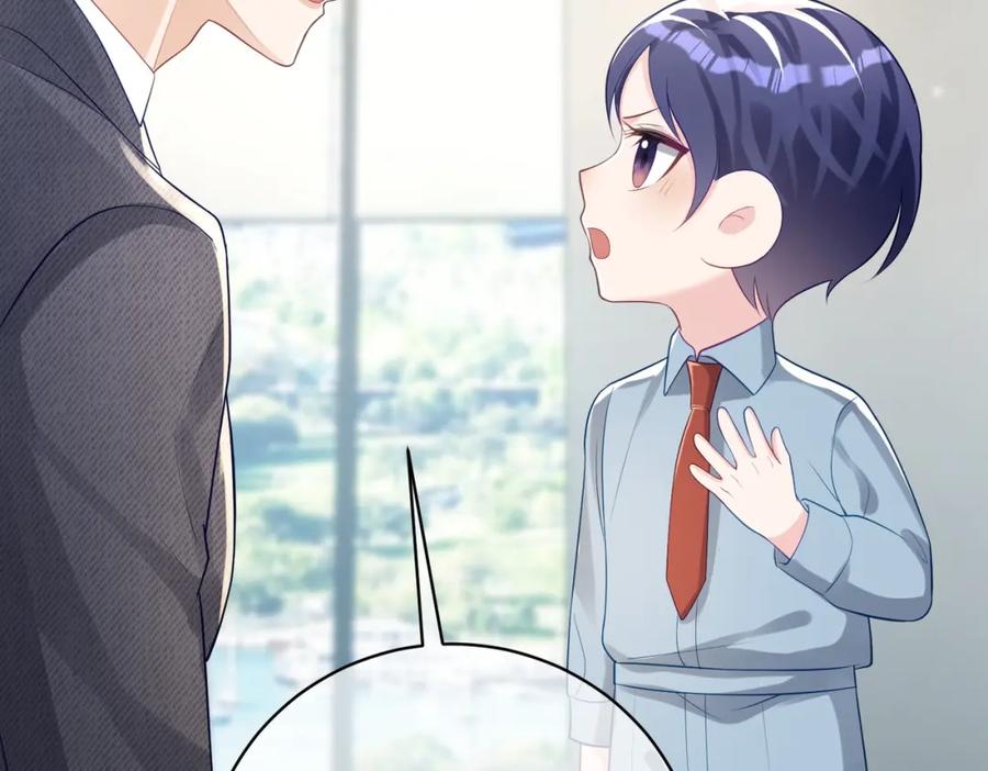 《天降萌宝：霍爷请签收》第25话 父子相认 第88页