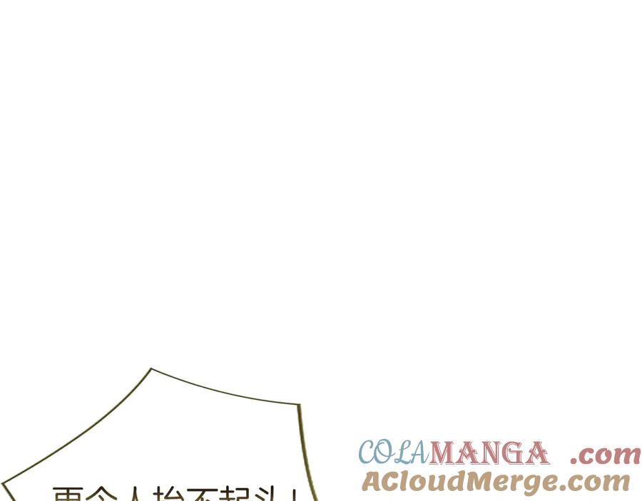 混世皇太子只对我恋爱脑 第33话 骑士的价值 第149页