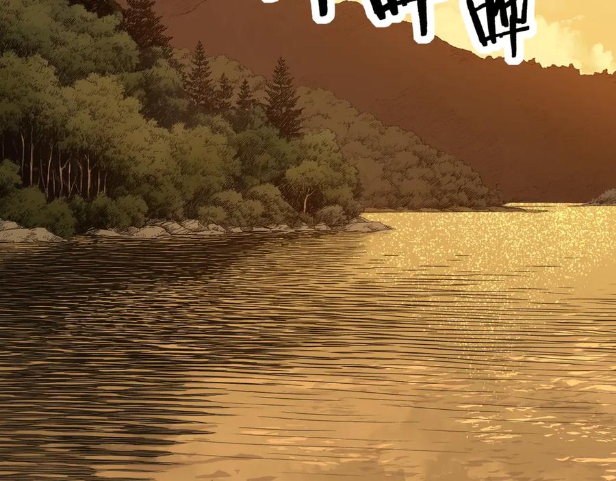 老蛇修仙传（蛇祖） 第4回 奔走河内斩水妖 第39页