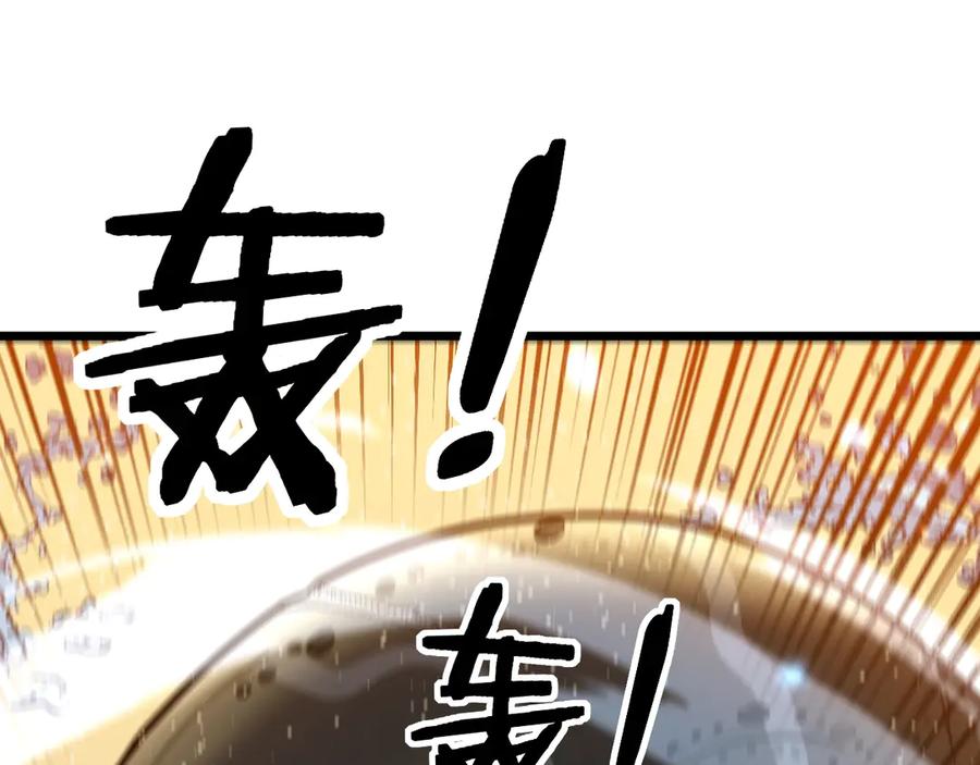 老蛇修仙传（蛇祖） 第4回 奔走河内斩水妖 第47页