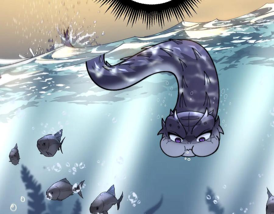 老蛇修仙传（蛇祖） 第4回 奔走河内斩水妖 第55页