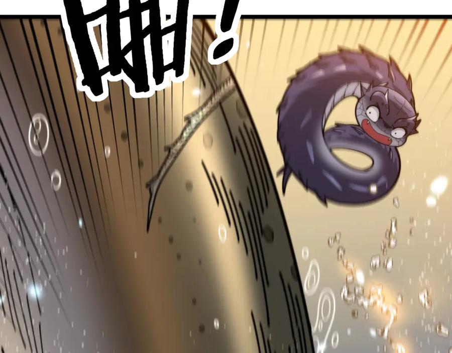 老蛇修仙传（蛇祖） 第4回 奔走河内斩水妖 第52页