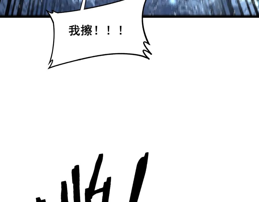 老蛇修仙传（蛇祖） 第4回 奔走河内斩水妖 第51页