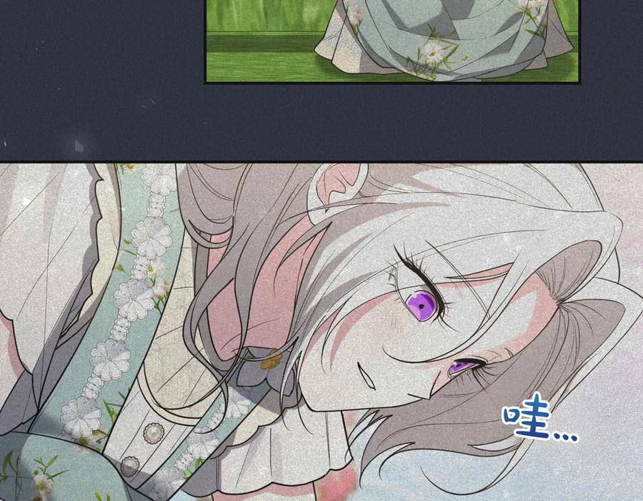 《小姐不愿意》第48话 平静打破 第174页