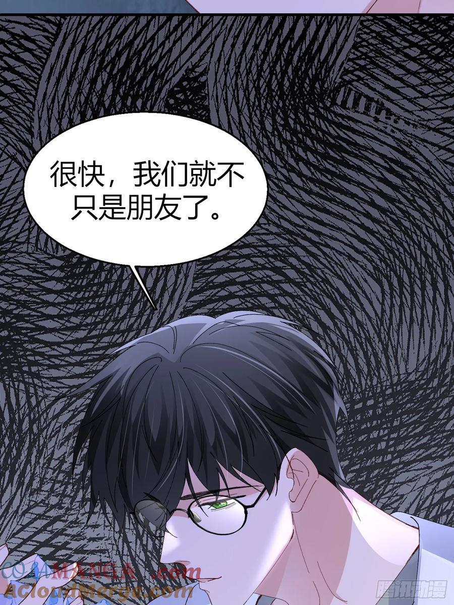 以下欺上 052-私心 第37页