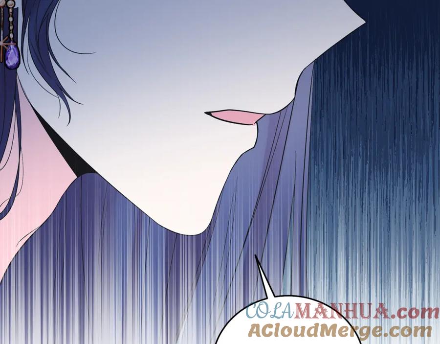 男二是女儿身 第8话 吃醋？！ 第97页
