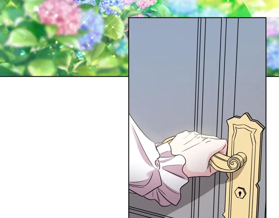 男二是女儿身 第8话 吃醋？！ 第88页