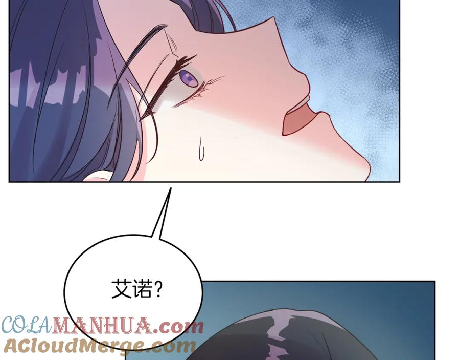 男二是女儿身 第8话 吃醋？！ 第109页