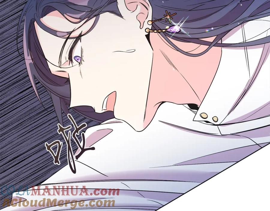 男二是女儿身 第8话 吃醋？！ 第101页